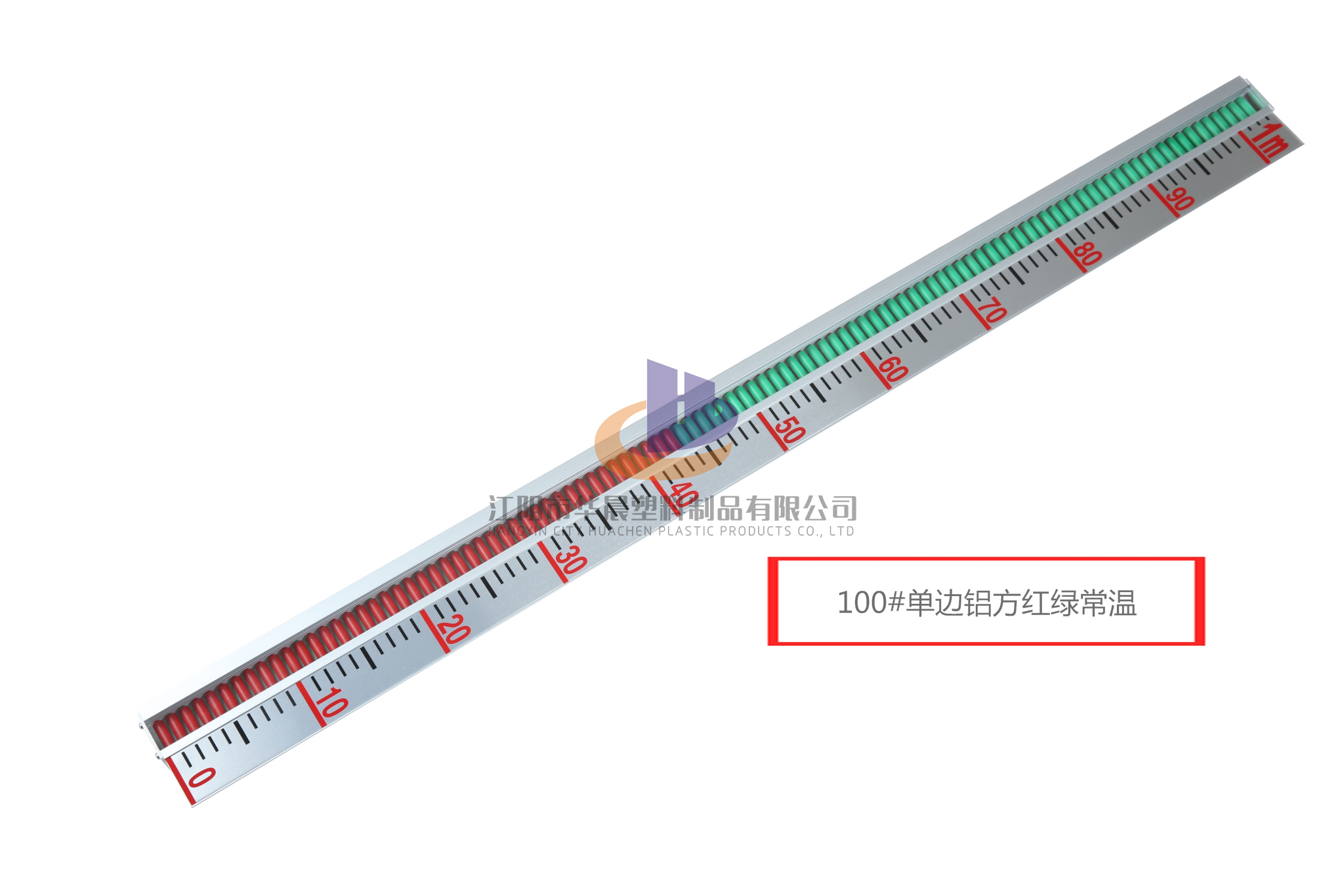 100#单边铝方红绿常温