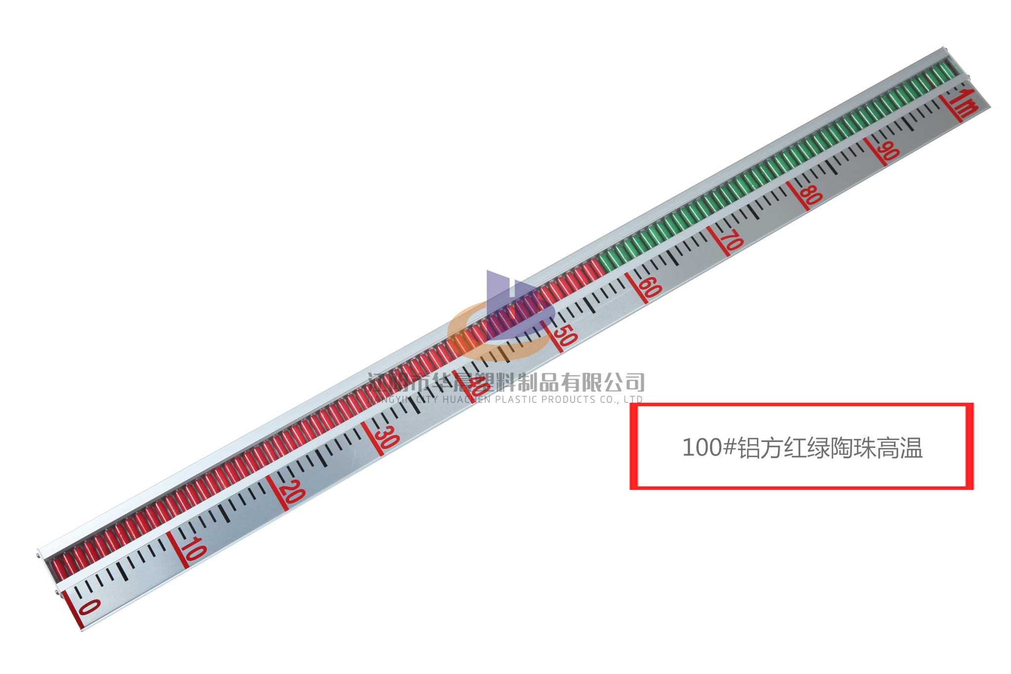 100#铝方红绿陶珠高温